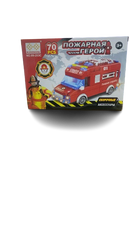 CARRINHO DE MONTAR 7839